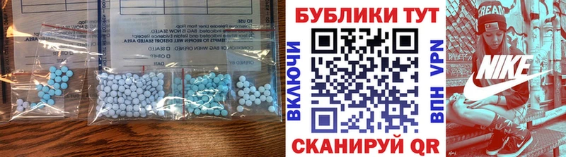 ЭКСТАЗИ Дубай  Купить закладки  Борзя 