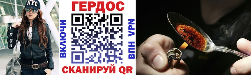 Купить  Борзя  Героин Heroin 