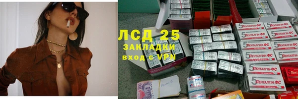 соль курить ск Алексеевка