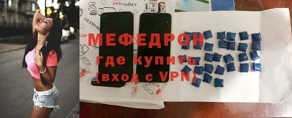 метамфетамин Сосновый Бор