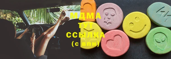 ECSTASY Алексин