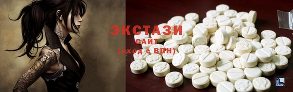 ECSTASY Алексин