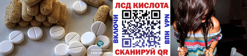 LSD-25 экстази ecstasy  Купить где  Борзя 