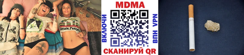 Купить где  Борзя  МДМА VHQ 