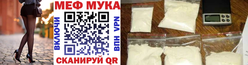 МЕФ кристаллы Борзя