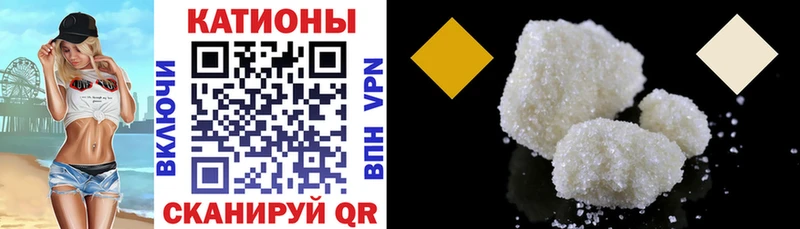 Купить  Борзя  МЯУ-МЯУ мука 