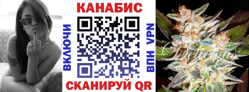 МАРИХУАНА планчик  Купить закладки  Борзя 